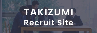 TAKIZUMI Recruit Site